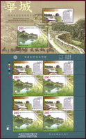 Korea (South) 2002 Hwaseong Fortress (UNESCO Site)-Stamps-South Korea-StampPhenom