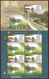 Korea (South) 2002 Hwaseong Fortress (UNESCO Site)-Stamps-South Korea-StampPhenom