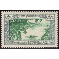 Laos 1951 Bank of Mekong-Stamps-Laos-Mint-StampPhenom