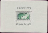 Laos 1951 Souvenir Sheet: Bank of Mekong-Stamps-Laos-Mint-StampPhenom