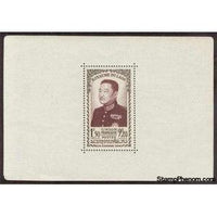 Laos 1951 Souvenir Sheet: King Sisavang Vong-Stamps-Laos-Mint-StampPhenom