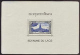 Laos 1951 Souvenir Sheet: Pha That Luang-Stamps-Laos-Mint-StampPhenom