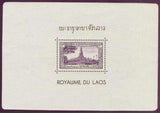 Laos 1951 Souvenir Sheet: Pha That Luang-Stamps-Laos-Mint-StampPhenom