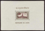 Laos 1951 Souvenir Sheet: Pha That Luang-Stamps-Laos-Mint-StampPhenom