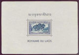 Laos 1951 Souvenir Sheet: Wat Xieng Thong-Stamps-Laos-Mint-StampPhenom