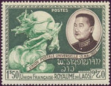 Laos 1952 Admission of Laos to the UPU-Stamps-Laos-Mint-StampPhenom