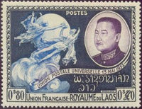 Laos 1952 Admission of Laos to the UPU-Stamps-Laos-Mint-StampPhenom