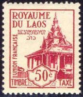 Laos 1952 Postage Due-Stamps-Laos-Mint-StampPhenom