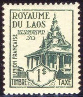 Laos 1952 Postage Due-Stamps-Laos-Mint-StampPhenom