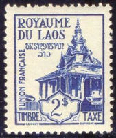 Laos 1952 Postage Due-Stamps-Laos-Mint-StampPhenom