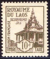 Laos 1952 Postage Due-Stamps-Laos-Mint-StampPhenom