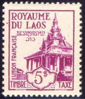 Laos 1952 Postage Due-Stamps-Laos-Mint-StampPhenom