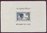 Laos 1952 Souvenir Sheet: Laotian Woman-Stamps-Laos-Mint-StampPhenom