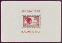 Laos 1952 Souvenir Sheet: Laotian Woman-Stamps-Laos-Mint-StampPhenom