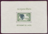 Laos 1952 Souvenir Sheet: Laotian Woman-Stamps-Laos-Mint-StampPhenom