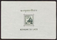 Laos 1952 Souvenir Sheet: Wat Sisaket Library-Stamps-Laos-Mint-StampPhenom