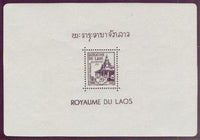 Laos 1952 Souvenir Sheet: Wat Sisaket Library-Stamps-Laos-Mint-StampPhenom