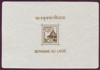 Laos 1952 Souvenir Sheet: Wat Sisaket Library-Stamps-Laos-Mint-StampPhenom