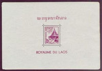 Laos 1952 Souvenir Sheet: Wat Sisaket Library-Stamps-Laos-Mint-StampPhenom