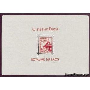 Laos 1952 Souvenir Sheet: Wat Sisaket Library-Stamps-Laos-Mint-StampPhenom