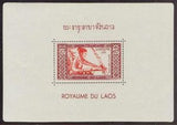 Laos 1952 Souvenir Sheet: Weaving-Stamps-Laos-Mint-StampPhenom