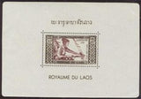 Laos 1952 Souvenir Sheet: Weaving-Stamps-Laos-Mint-StampPhenom