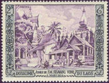 Laos 1954 Jubilee King Sisavang Vong-Stamps-Laos-Mint-StampPhenom