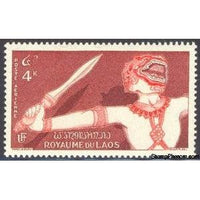 Laos 1955 Hanuman-Stamps-Laos-Mint-StampPhenom