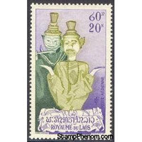 Laos 1955 Luci and Friend-Stamps-Laos-Mint-StampPhenom