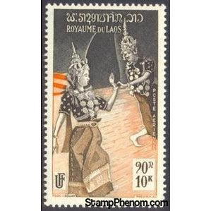 Laos 1955 Sita and Rama-Stamps-Laos-Mint-StampPhenom