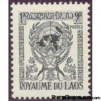 Laos 1956 1st Anniversary of Laos' Admission to UN-Stamps-Laos-Mint-StampPhenom