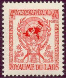 Laos 1956 1st Anniversary of Laos' Admission to UN-Stamps-Laos-Mint-StampPhenom