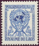 Laos 1956 1st Anniversary of Laos' Admission to UN-Stamps-Laos-Mint-StampPhenom