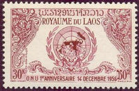 Laos 1956 Laos' Admission to UN-Stamps-Laos-Mint-StampPhenom