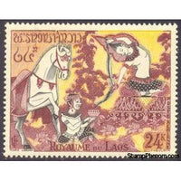 Laos 1957 Renunciation-Stamps-Laos-Mint-StampPhenom