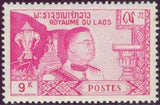 Laos 1959 Constitutional Monarchy-Stamps-Laos-Mint-StampPhenom