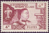 Laos 1959 Constitutional Monarchy-Stamps-Laos-Mint-StampPhenom