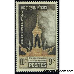 Laos 1961 Catafalque on Carriage-Stamps-Laos-Mint-StampPhenom