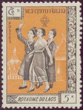 Laos 1961 Pathet Lao-Stamps-Laos-Mint-StampPhenom