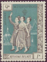 Laos 1961 Pathet Lao-Stamps-Laos-Mint-StampPhenom