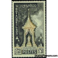 Laos 1961 Urn under Canopy-Stamps-Laos-Mint-StampPhenom