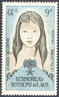 Laos 1962 Anti-Malaria Campaign-Stamps-Laos-Mint-StampPhenom