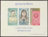 Laos 1962 Anti-Malaria Campaign-Stamps-Laos-Mint-StampPhenom