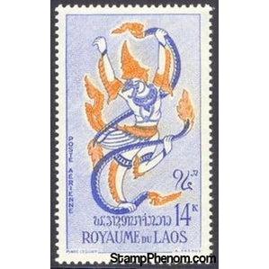 Laos 1962 Garuda Legend-Stamps-Laos-Mint-StampPhenom