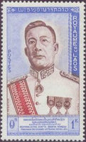 Laos 1962 King Savang Vatthana-Stamps-Laos-Mint-StampPhenom