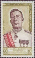 Laos 1962 King Savang Vatthana-Stamps-Laos-Mint-StampPhenom