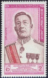 Laos 1962 King Savang Vatthana-Stamps-Laos-Mint-StampPhenom