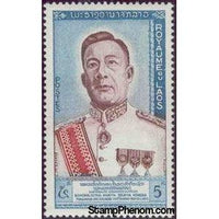 Laos 1962 King Savang Vatthana-Stamps-Laos-Mint-StampPhenom