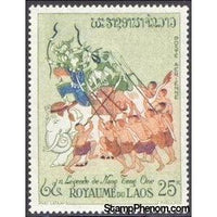 Laos 1962 Nang Teng One Legend-Stamps-Laos-Mint-StampPhenom