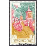 Laos 1962 Pou Gnou Nha Gnou Legend-Stamps-Laos-Mint-StampPhenom